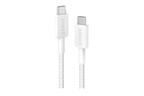 Anker 60W Fast Charging Ultra Durable USB-C to USB-C White Cable 1.9m (6ft) My Outlet Store Ltd.