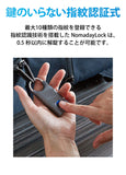 Lexon Nomaday Lock Biometric Fingerprints Padlock - Parent My Outlet Store Ltd.