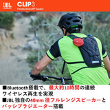 JBL CLIP3 BLUE USB, Bluetooth, Wireless + Wired My Outlet Store Ltd.