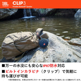 JBL CLIP3 BLUE USB, Bluetooth, Wireless + Wired My Outlet Store Ltd.